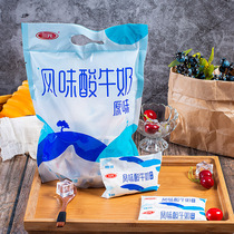 RMBthree original taste bag 180g * 15 bags Childrens student nutritious breakfast milk