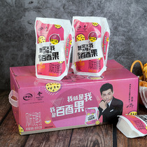 Eilium Berries Yogurt 180g Concentrated Flavor Fermented Milk Nemesis Red Love Klin Cheese Spot Sour Milk