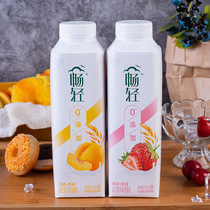 Eerie Brisk Yogurt Lactic Acid Bacteria Oat Yellow Peach Strawberry Mango Breakfast Milk Flavor Fermented Milk 450 gr x4 bottle