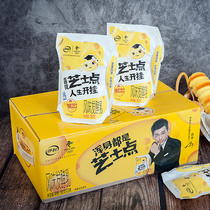 Erie Cheese Pot Yogurt 180gx12 Bag Cheese Spot Concentrated Yogurt Flavor Fermented Milk Breakfast Milk