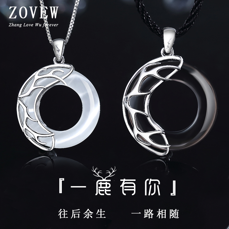 Couple Necklace Sterling Silver A Pair of Men and Women Pendants Ancient Love Keepers Korean Version Custom Personalized Creative Commemorative Gifts