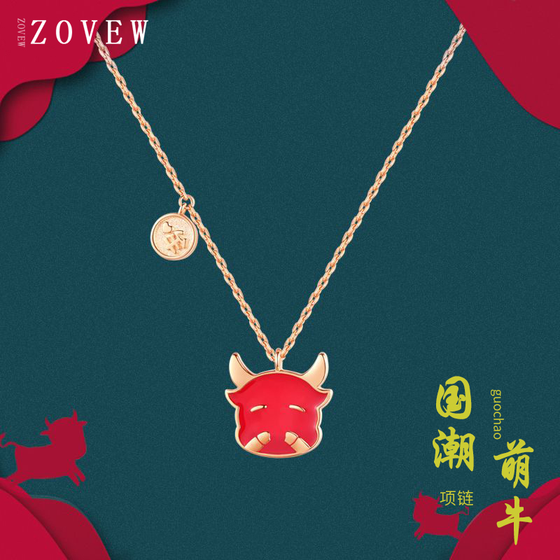 Sterling silver necklace women's color-changing light luxury clavicle chain pendant year of the ox zodiac year Valentine's Day birthday gift for girlfriend