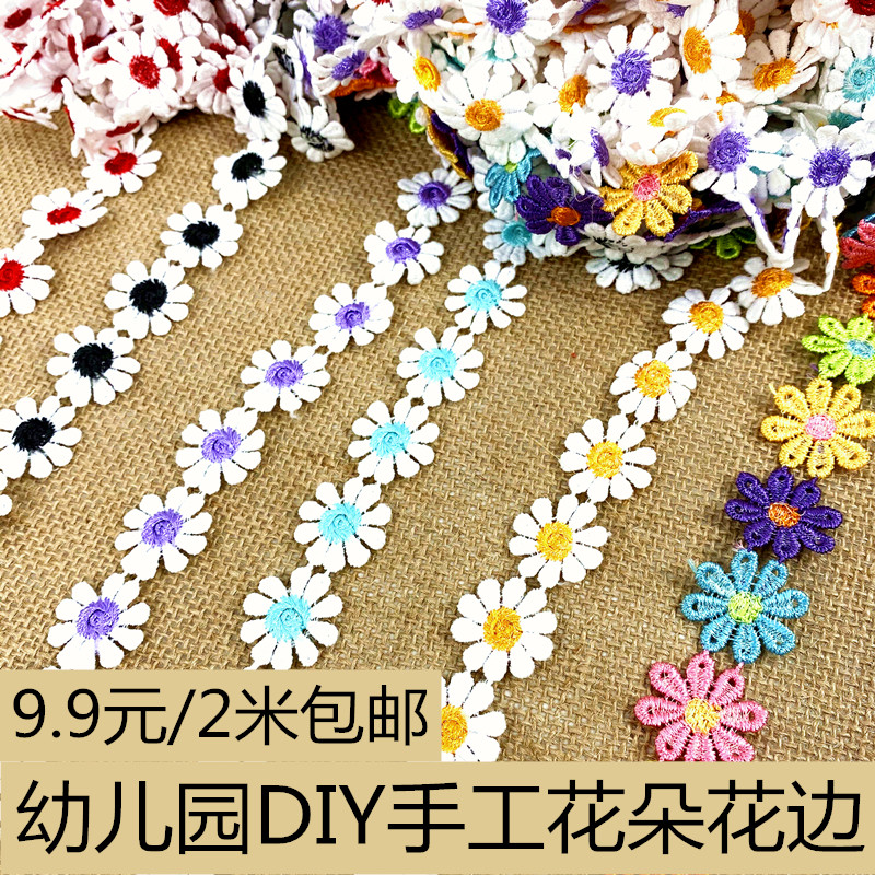 Kindergarten DIY Environment Handmade Material Rings Tron small flowers lace rims Decorative Hanging lace Chrysanthemum Flowers