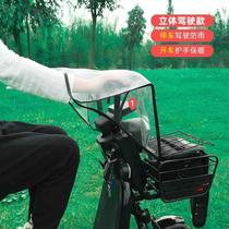 电动车车头防雨罩摩托车仪表盘遮雨罩中控防雨罩小型电瓶车防尘罩