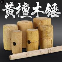 Wooden hammer carpentry hammer wood hammer small wooden hammer yellow sandalwood solid wood handmade hammer wooden handle mallet tool large wooden hammer