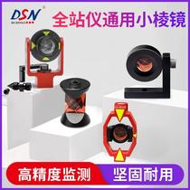 Total station small prism single prism lens suitable for Leica Leica measurement small prism monitoring L-shaped right-angle small prism