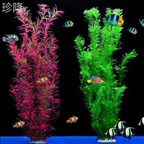 Fish tank decoration simulated aquatic plants aquarium landscaping package soft aquatic plants plastic grass background large and tall green grass