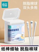 Baby cotton sign baby special baby infant child freshly pulled out of ear small degreased cotton stick dig ear spoons ultrafine double head