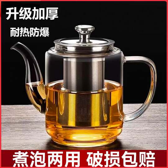 Teapot household high temperature resistant thickened glass teapot large capacity tea water separation teapot kettle tea set