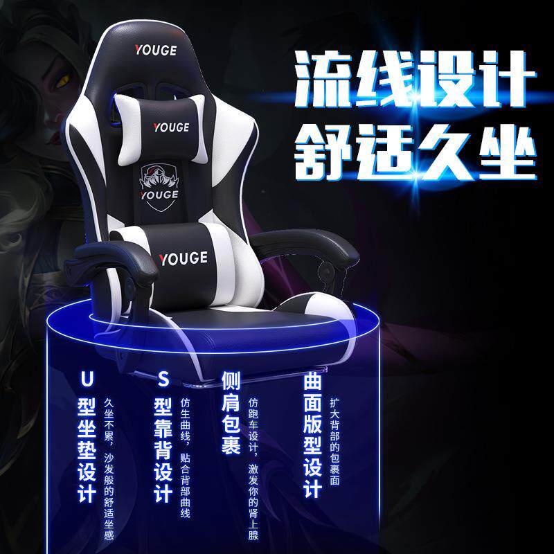 虾皮智能安吉优格电竞椅玩游戏座椅网吧英雄联盟琴南计算机值得买吗?体验评测_英雄联盟_淘宝游戏网