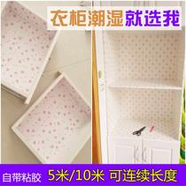 Wardrobe stickers trendy self-adhesive cabinet water stickers kitchen drawer mats special cabinet pad paper water dust