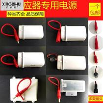 Universal smart toilet induction urinal power box faucet waterproof battery box induction water tank 4 sections No. 5 6v