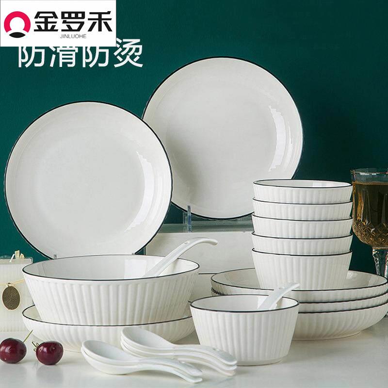 Large Household Microwave-Safe Bowls, Plates, and Dishes; Heat-Resistant Utensils; High-Temperature Resistant Ceramic Ware