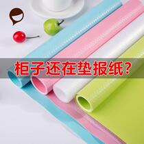Solid color moisture-proof pad cabinet pad paper drawer pad kitchen wardrobe pad paper waterproof and moisture-proof cabinet dust-proof and oil-proof sticker