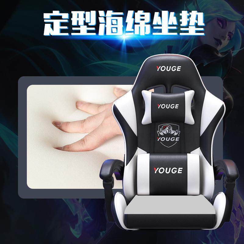 虾皮智能安吉优格电竞椅玩游戏座椅网吧英雄联盟琴南计算机值得买吗?体验评测_英雄联盟_淘宝游戏网