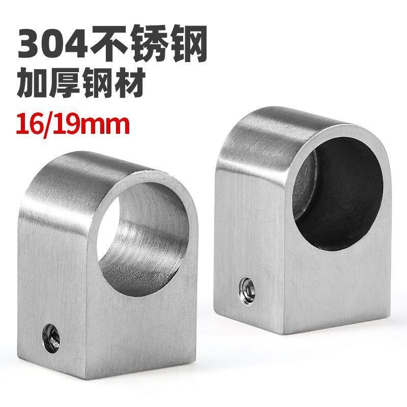 304 Stainless Steel Kitchen Hanging Rod Side-Mounted Towel Bar Square Seat 16/19mm Bottom Flange Fixed Seat Tube Hook