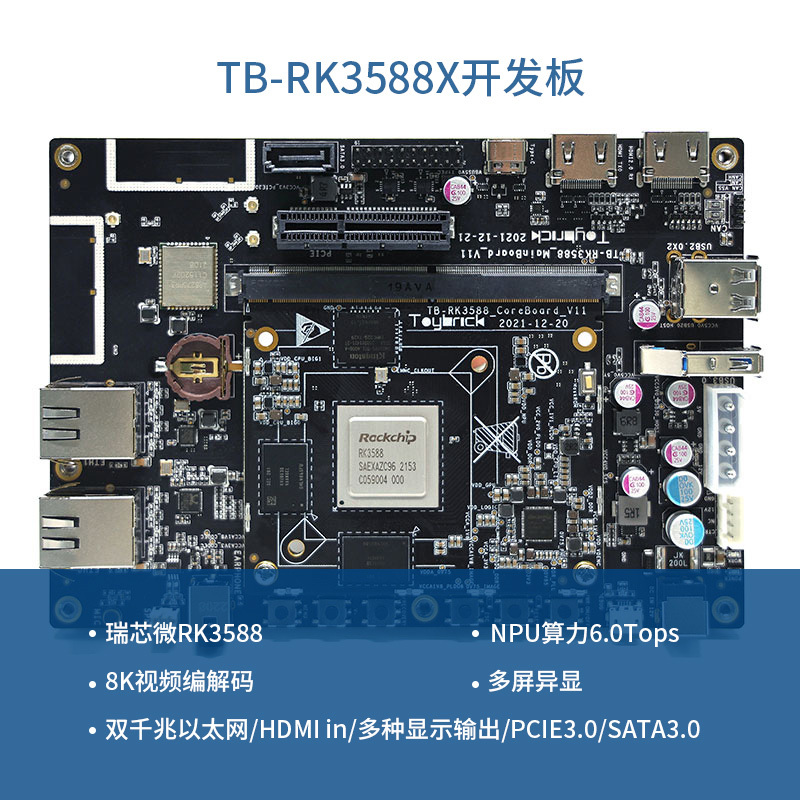 Toybrick Tb-Rk3588X1 Rockchip Flagship Development Board Ai Artificial Intelligence Multi-Screen Display True 8K