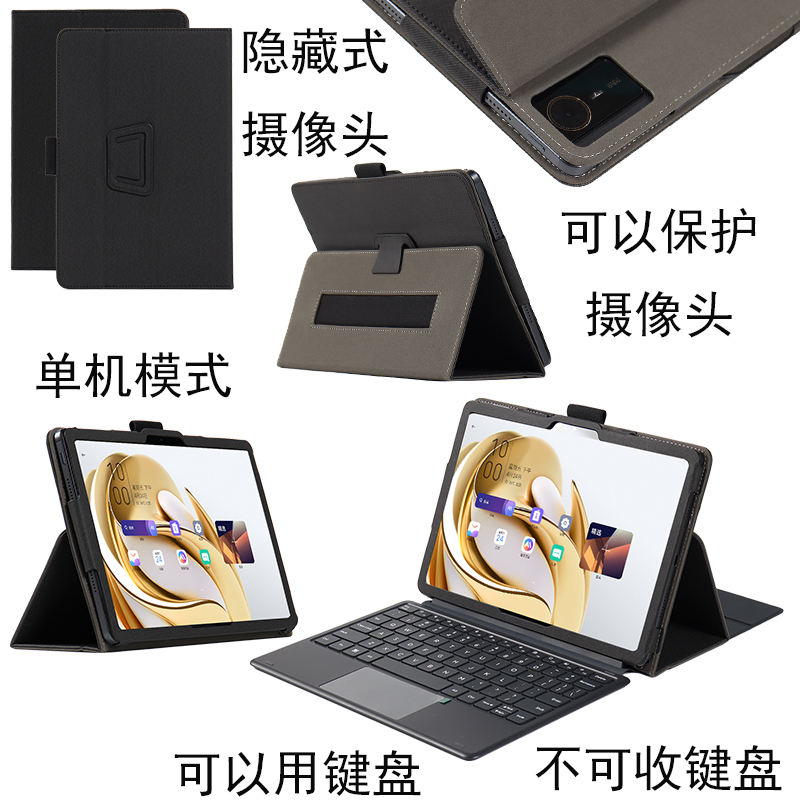 Wenyu Is Suitable for Lenovo Lecoo P116A/G Tablet Protective Case, Zero Degree P131B Anti-Drop Folding Stand, Cloud Pad 5g Leather Case, P122W Shell, 12.7 Inches, 12.2 Inch Cover Wenyu Is Suitable for Lenovo Lecoo P116A/G Tablet Protective Case, Zero Degree P131B Anti-Drop Folding Stand, Cloud Pad 5g Leather Case, P122W Shell, 12.7 Inches, 12.2 Inch Cover