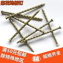1 5 inch 2 inch 2 5 inch 3 inch 4-inch threaded floor nail mix lacquered twist twist nail tray nail thread keel