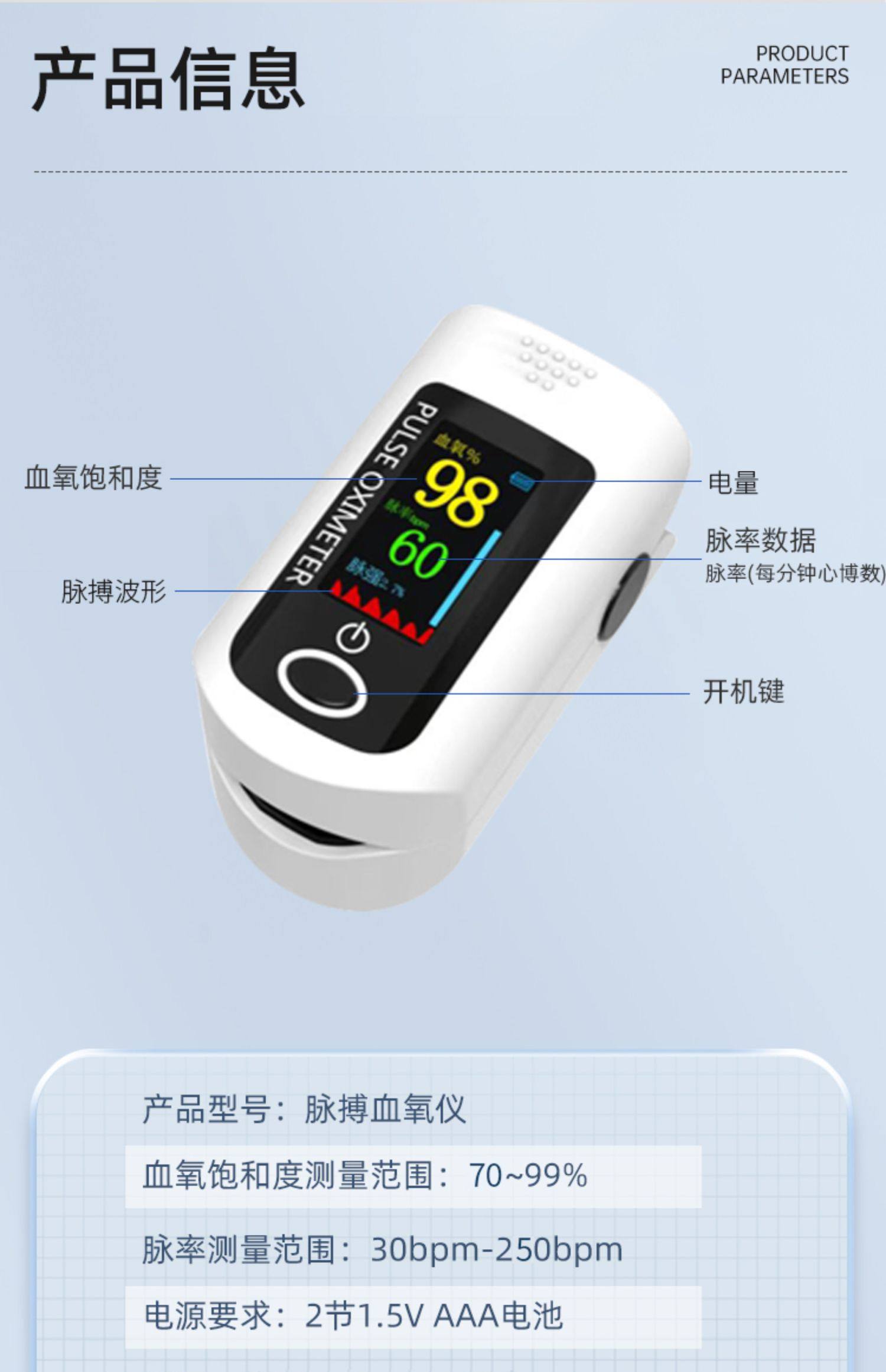 界面医疗 指夹式脉搏血氧仪 天猫优惠券折后￥49包邮（￥68-19）