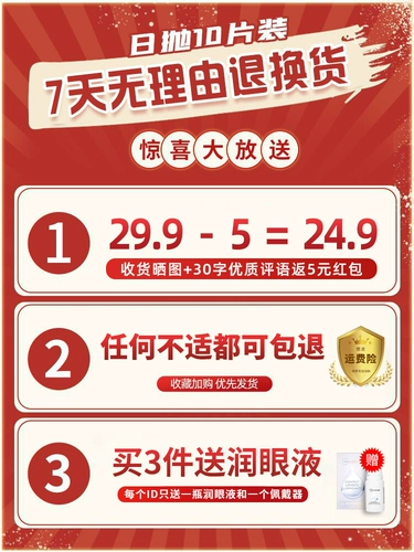 Синие одноразовые невидимые очки, 10 штук, европейский стиль, диаметр 30мм, 30 штук