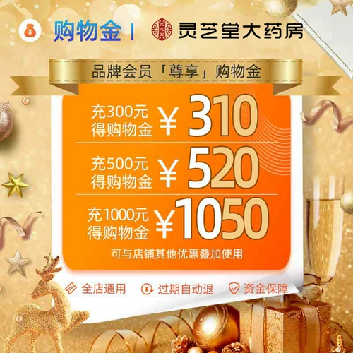 【Зарядка 300 наслаждайтесь 10】】