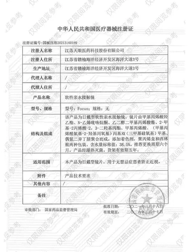 Meitong Hitoma полгода, большой диаметр, ежегодный бросающий контактные линзы на искренний официальный веб -сайт Flagship Store Black Natural JLK