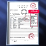 Церемония задержки] Baiyun Mountain Jin ge цитраты цитроновые кислоты официальный флагманский магазин Naidi подлинный подлинный неампортируемый мужчина -не -быстрый мужской афродизиаки из эрекции Aphrodisiac на западе