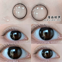 Японские комиксы, 14.0mm