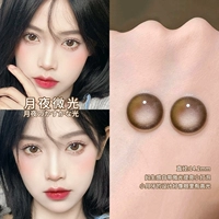 Moon Night Microbron Coffe