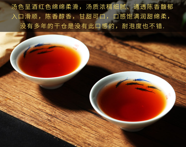 久旺元 云南陈年普洱熟茶饼 约5斤 图7