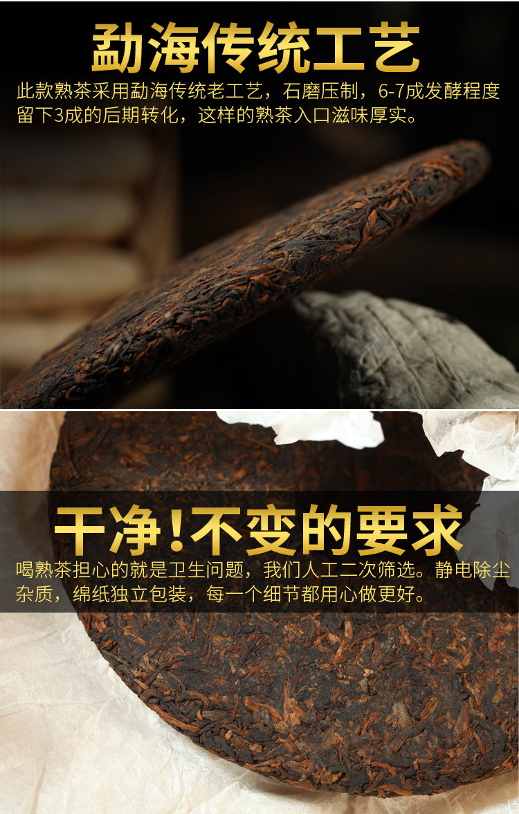 久旺元 云南陈年普洱熟茶饼 约5斤 图6