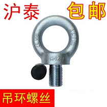 DIE RINGS SCREW RINGS BOLT SCREWS M68M10M1M126M18M20M24M30M36M42M48M64