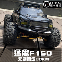 1:10 super-large remote control car professional RC adult race car big foot climbing four-drive off-road car toy car model