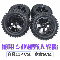 Great Force Remote Control Car Retrofit General Large Foot Tire Metal Hub Drift Racing Cross Country Tire B3 Charger