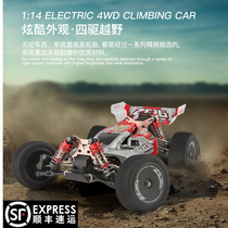 Weili 144001 metal high speed RC car adult Professional RC Race drift Car Bigfoot Offroad 4WD