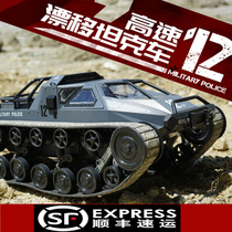 Waterproof remote control tank Toy car Oversized off-road climbing car Crawler RC Drift childrens boy electric model