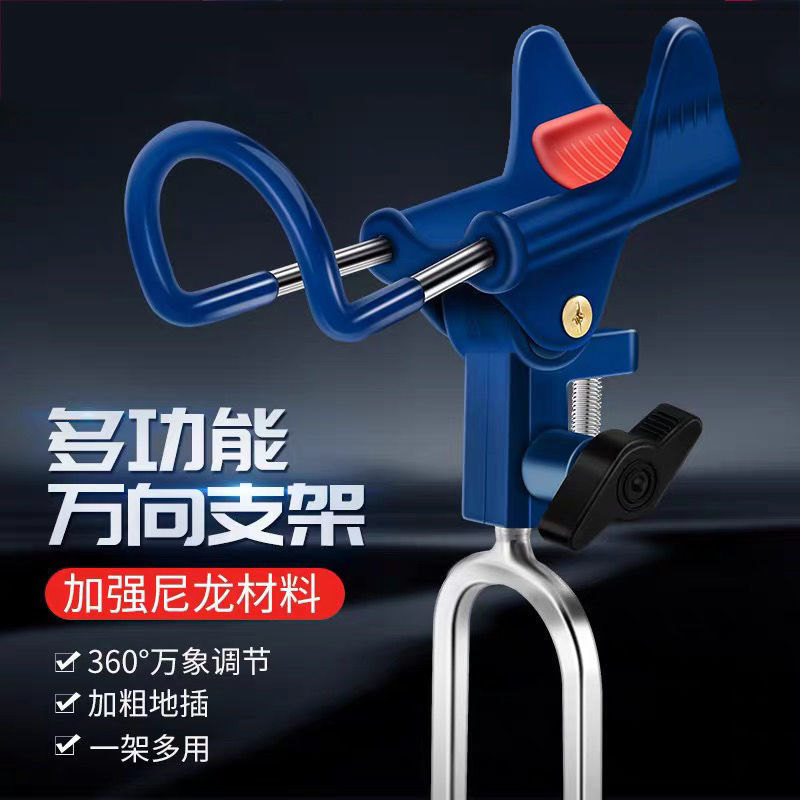 Fishing Rod Holder, Multi-Functional Fishing Rod Stand, Ground Insert, Ultra-Hard Turret, Universal Hand-Held and Sea Rod Dual-Use Stand Fishing Rod Holder, Multi-Functional Fishing Rod Stand, Ground Insert, Ultra-Hard Turret, Universal Hand-Held and Sea Rod Dual-Use Stand