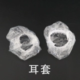 Одноразовый комплект, накидка, шапочка для душа, перчатки, шарф, 4 предмета, защита для ушей