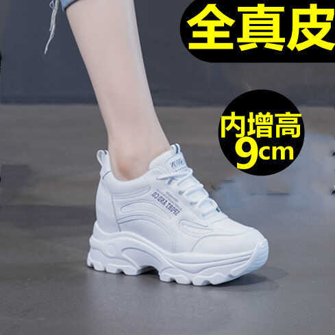 Genuine Leather Pure White Dad Shoes with 9cm Internal Height Increase, First Layer Cowhide Casual Sneakers, Soft Sole Lightweight Travel Shoes for Women