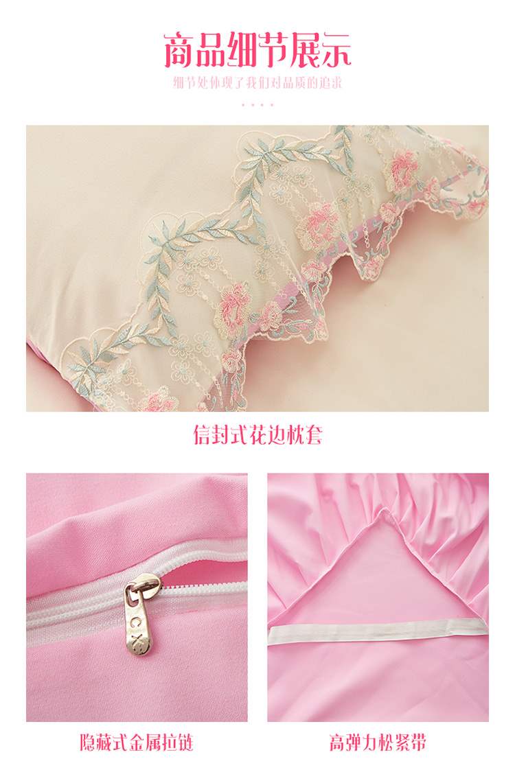 Giường lưới màu đỏ cotton bốn mảnh cotton công chúa gió ren màu rắn chăn mền phủ giường loại váy 1,5 / 1,8m - Váy Petti ga giường viền họa tiết