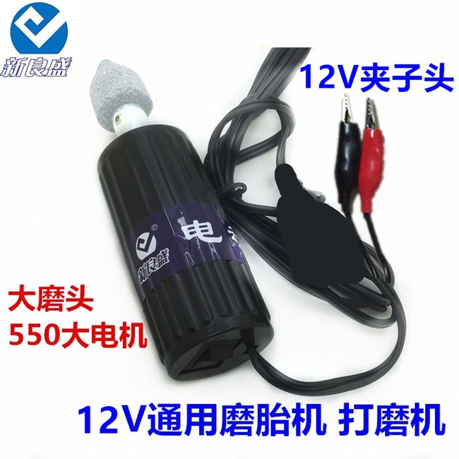 Máy mài điện xe điện 48 máy mài lốp xe máy -72v vạn năng xe mài 12 dụng cụ mài điện nhỏ - Bộ sửa chữa xe đạp điện pin dự phòng kích nổ ô tô loại nào tốt