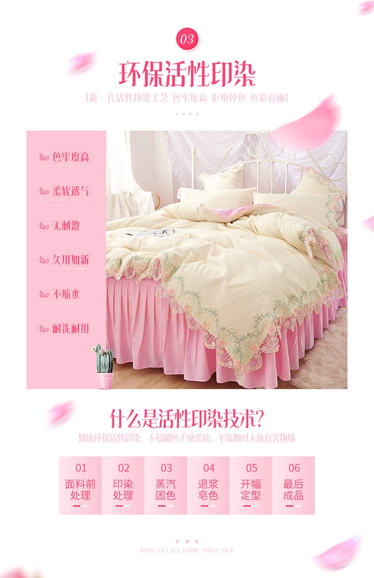 Giường lưới màu đỏ cotton bốn mảnh cotton công chúa gió ren màu rắn chăn mền phủ giường loại váy 1,5 / 1,8m - Váy Petti ga giường viền họa tiết