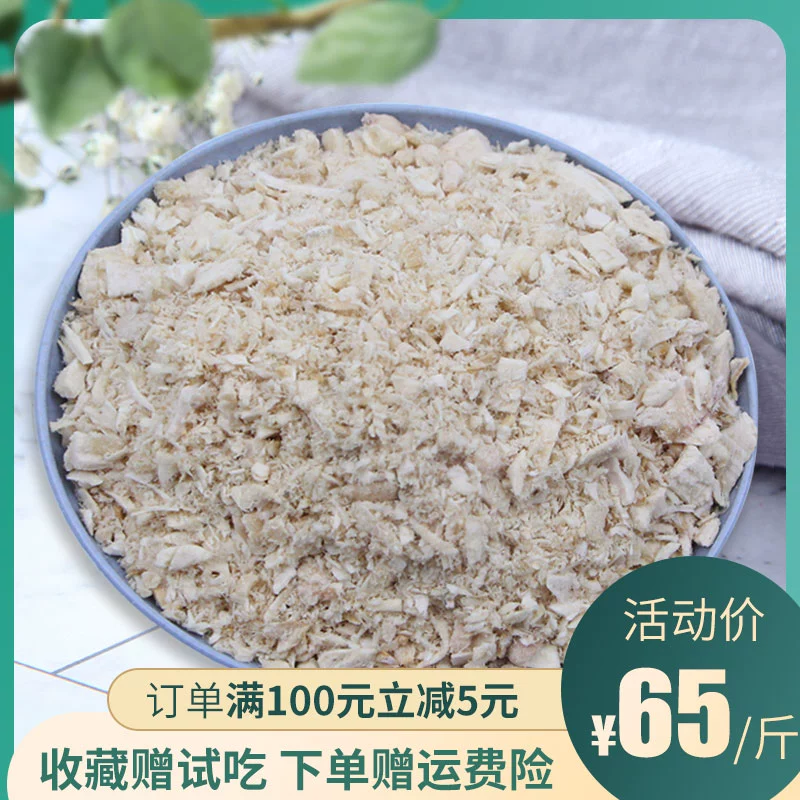 Gà đông lạnh băm nhỏ 500g hỗn hợp thức ăn cho mèo vật nuôi ăn nhẹ dinh dưỡng vỗ béo vịt vịt lòng đỏ gia đình xô mèo - Đồ ăn nhẹ cho mèo