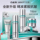 Baiqueling super a bottle вода молочный набор для ухода за кожей подарочная коробка для мамы среднего возраста укрепляющее средство против морщин увлажняющее кислородное сахарное двойное анти-- mini 1