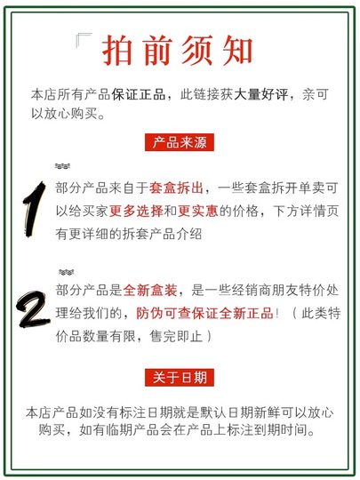 Productos para el cuidado de la piel filtrados en liquidación de Pechoin, juego de loción rejuvenecedora de la piel, cosméticos hidratantes e hidratantes oficiales auténticos para mujeres