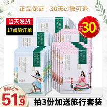 The Hundred Sparrows Mask Mitsubio Deep Hydration Moisture Tightening Shrink Pores Brightens the Complexion