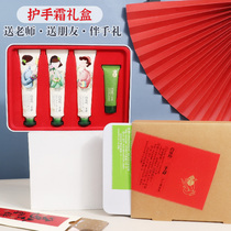 Hundred Sparrow antelope three flowers hand cream hand cream hand gift hydration moisturizing moisturizing portable autumn and winter hand moisturizing womens official website
