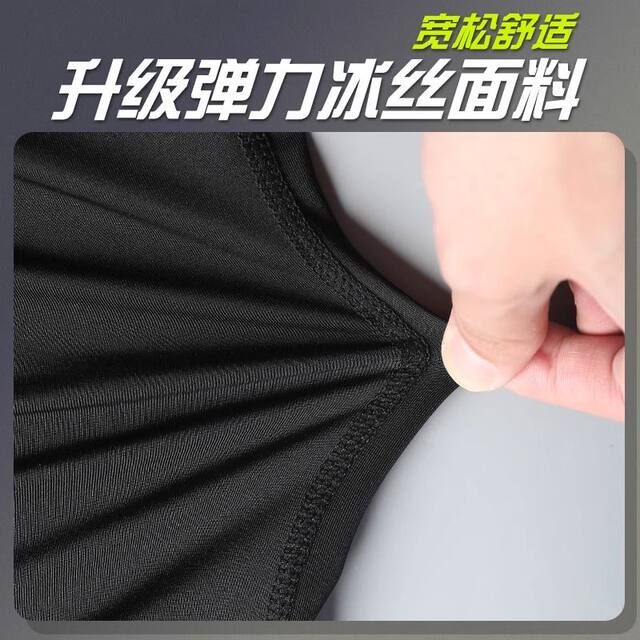 Running Compression Pants for Men, Tight Shorts, Quick-Drying, Marathon Sports, Five-Point Length, Can Hold a Phone, Professional Summer Ice Silk