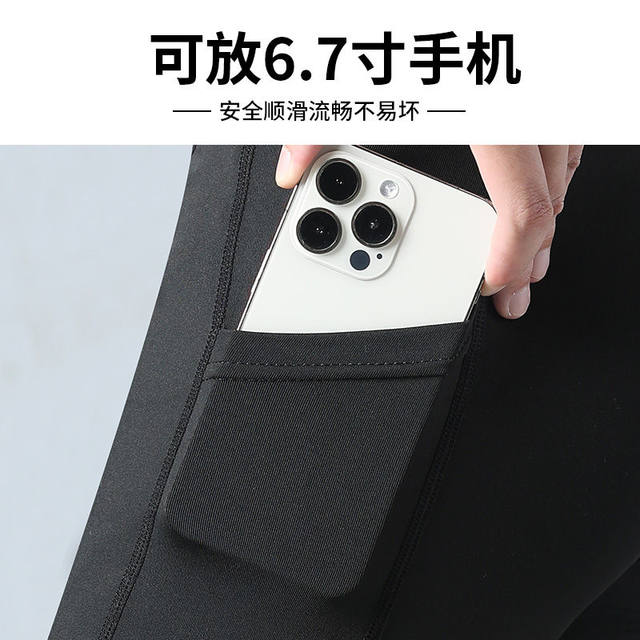 Marathon Professional Running Compression Pants for Men, Quick-Drying Tight-Fitting Sports Pants, Autumn and Winter High-Elastic Training Pants That Can Hold a Phone